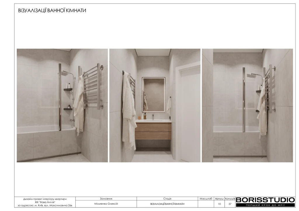 Жк новая англія альбом 12.01.2024 10