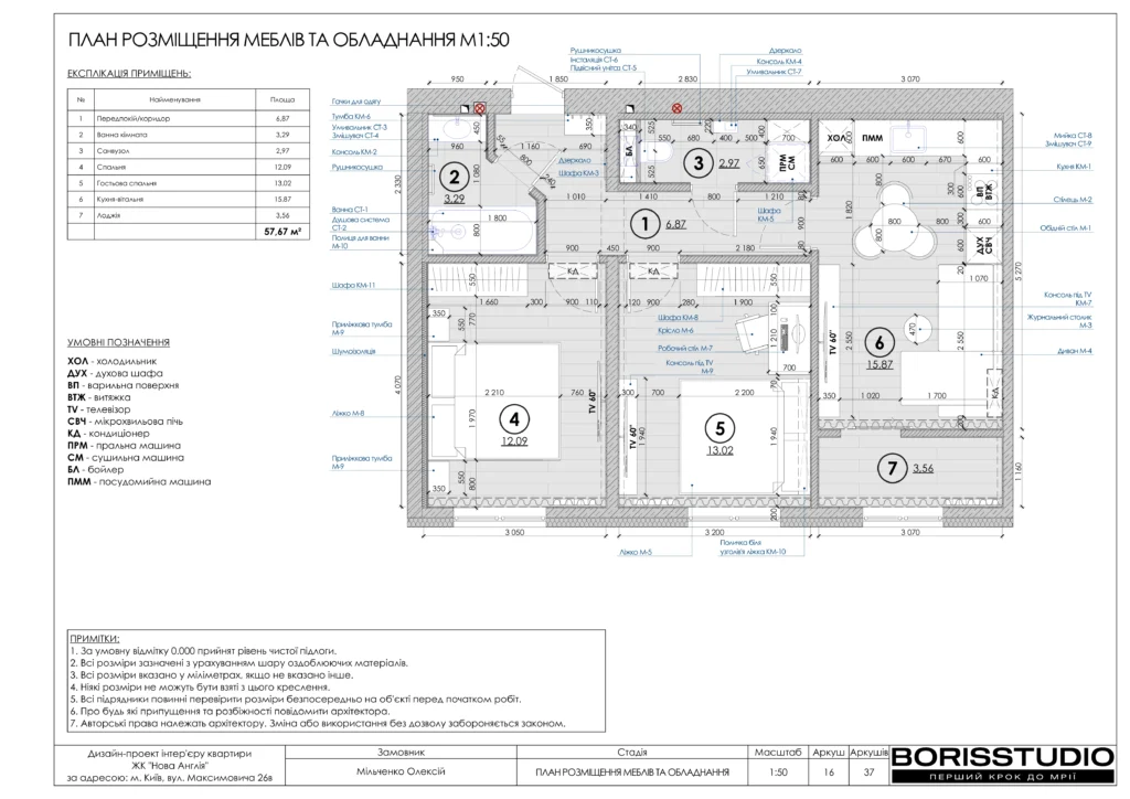 Жк новая англія альбом 12.01.2024 16