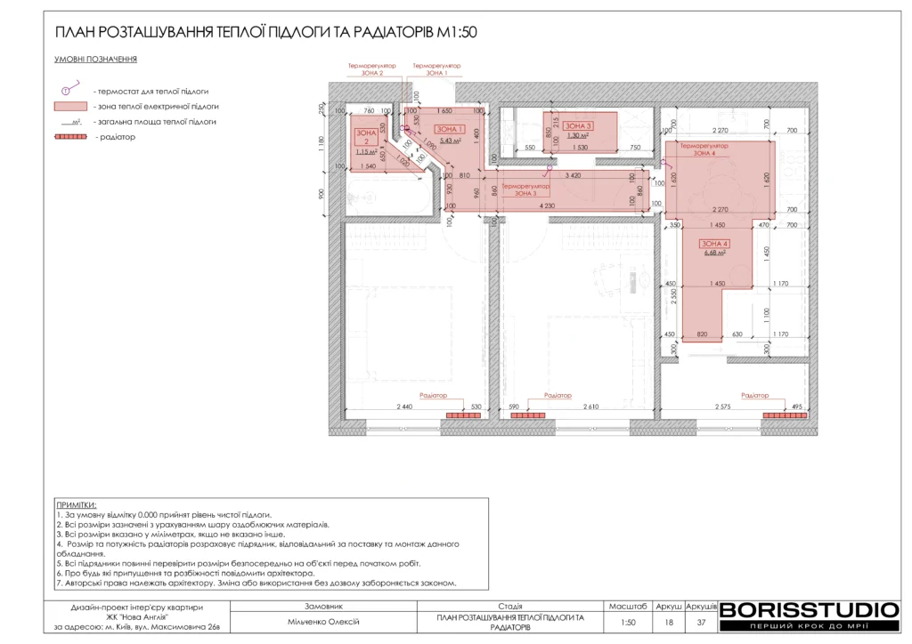 Жк новая англія альбом 12.01.2024 18
