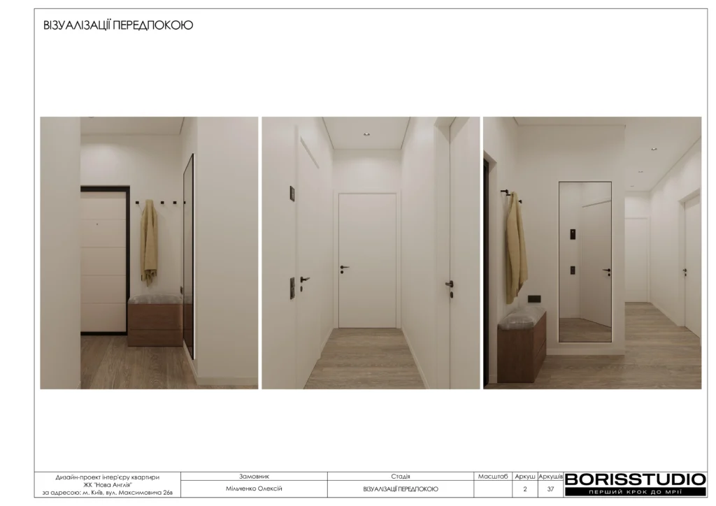 Жк новая англія альбом 12.01.2024 2