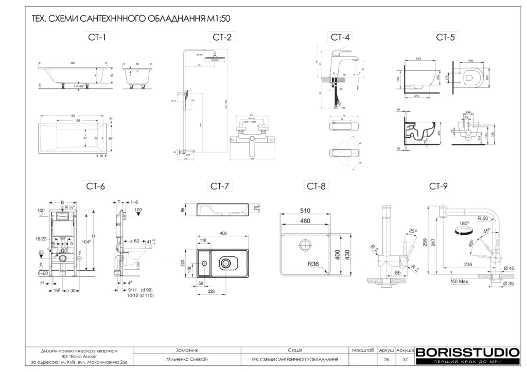 Жк новая англія альбом 12.01.2024 26