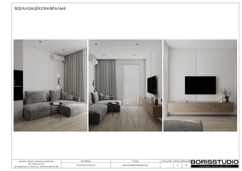 Жк новая англія альбом 12.01.2024 4