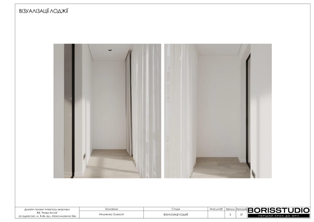 Жк новая англія альбом 12.01.2024 5