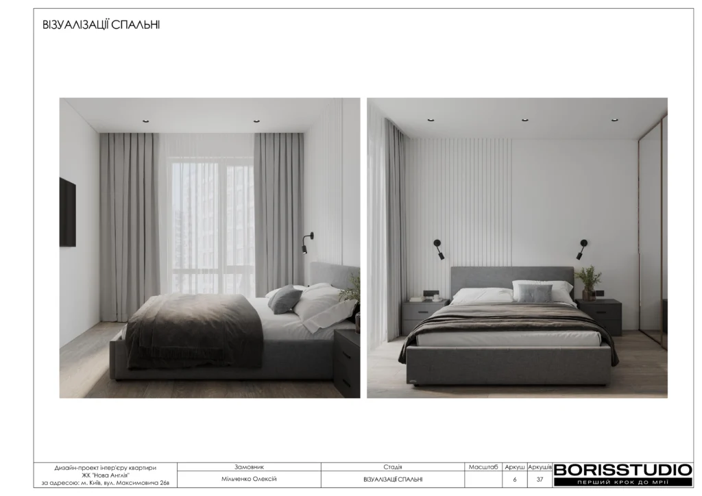 Жк новая англія альбом 12.01.2024 6