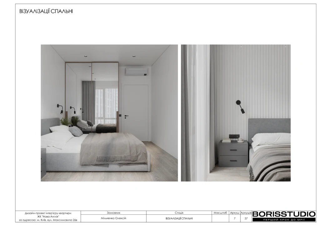 Жк новая англія альбом 12.01.2024 7