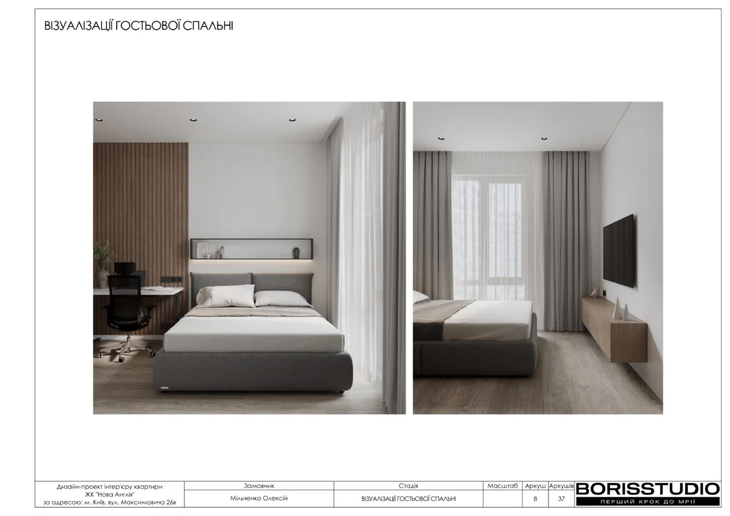 Жк новая англія альбом 12.01.2024 8