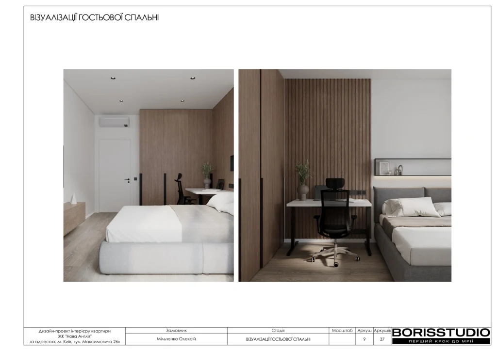 Жк новая англія альбом 12.01.2024 9