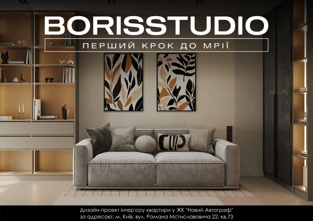 Жк новий автограф 21.10.2025 0