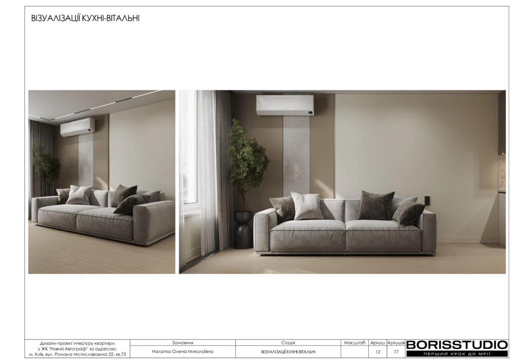 Жк новий автограф 21.10.2025 12