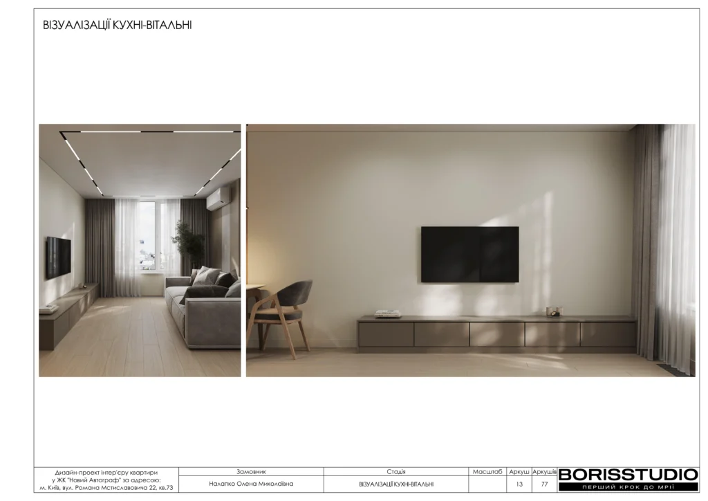 Жк новий автограф 21.10.2025 13