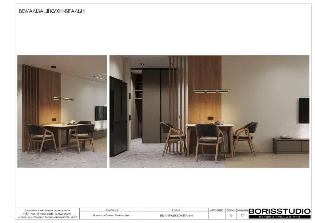 Жк новий автограф 21.10.2025 15