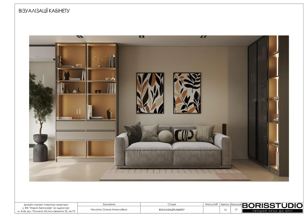 Жк новий автограф 21.10.2025 16