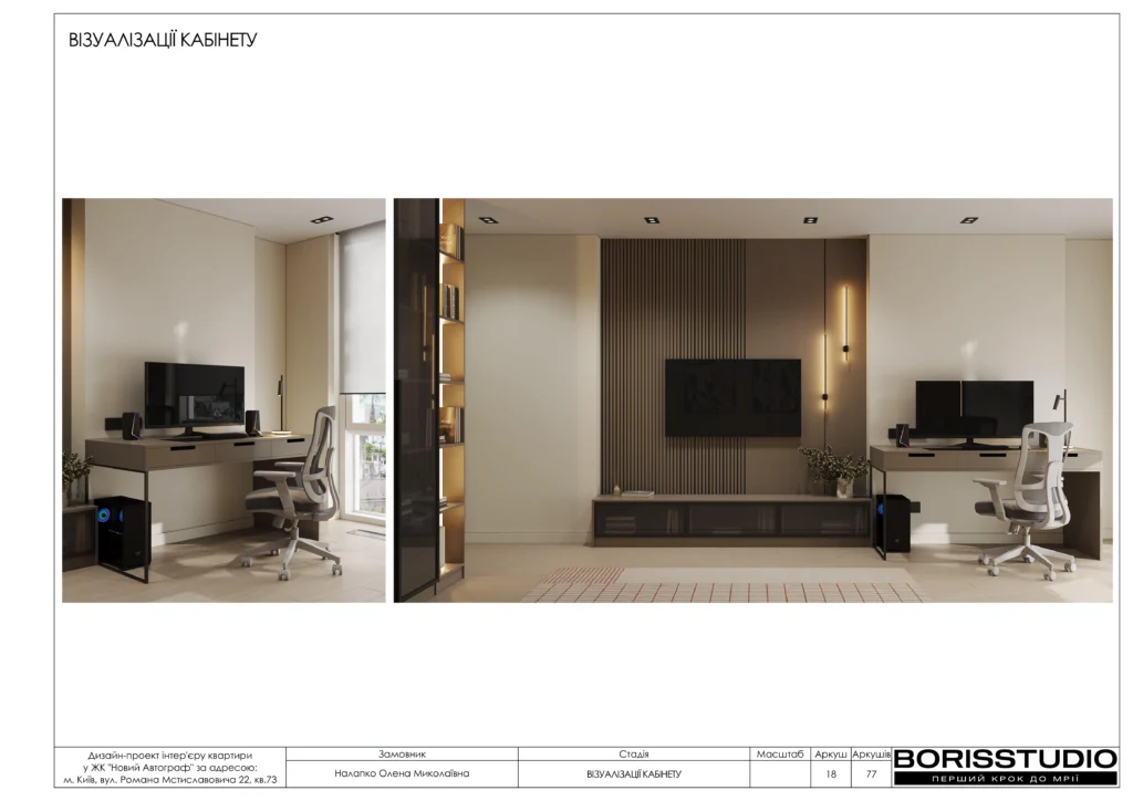 Жк новий автограф 21.10.2025 18