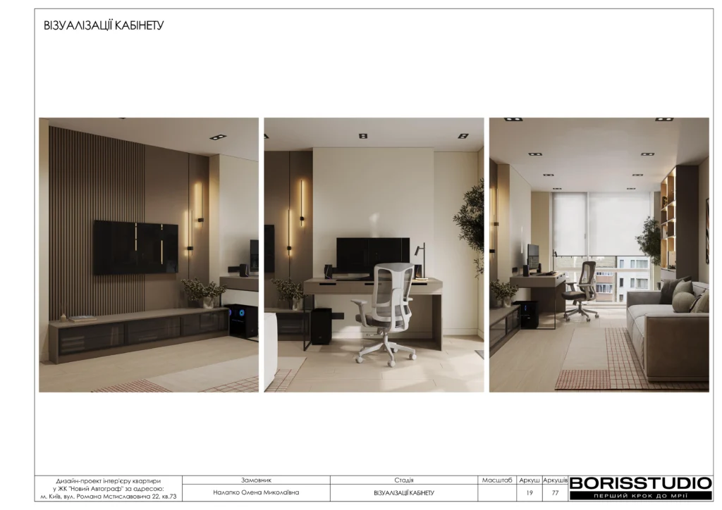 Жк новий автограф 21.10.2025 19