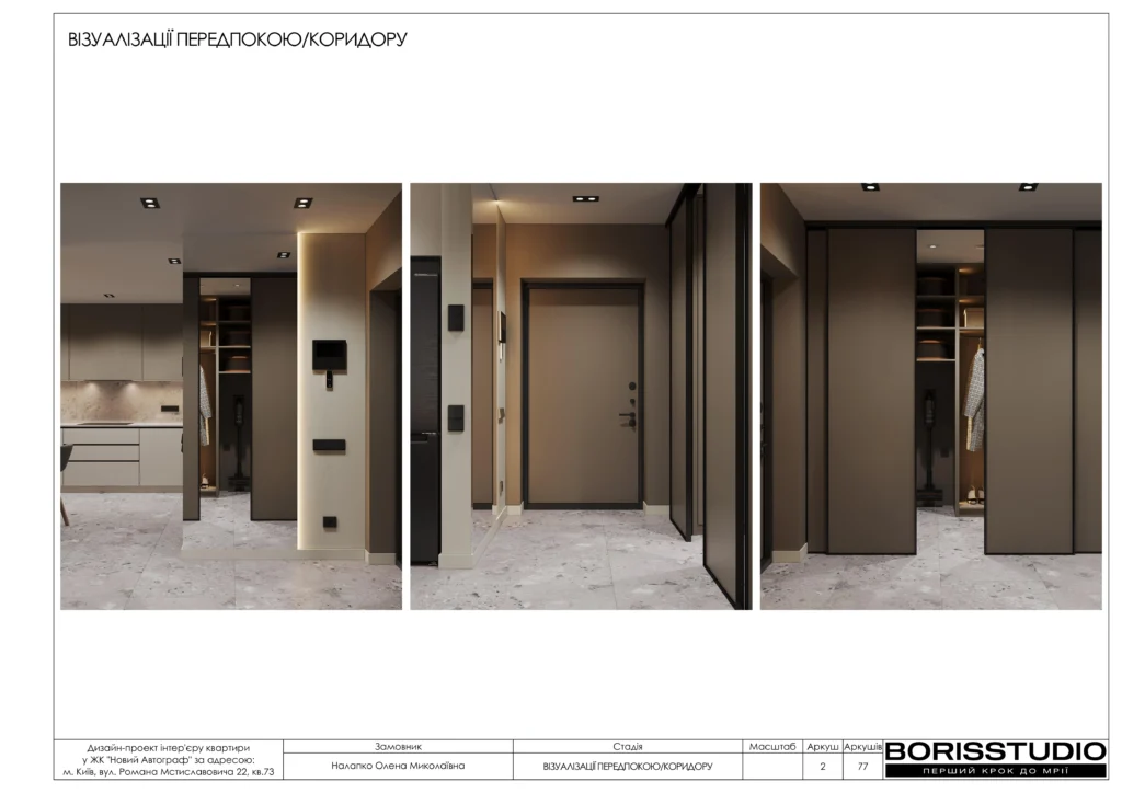 Жк новий автограф 21.10.2025 2