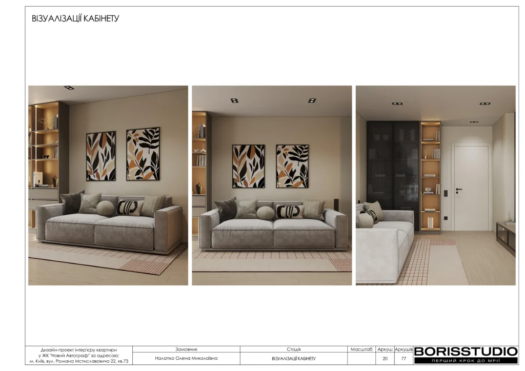 Жк новий автограф 21.10.2025 20