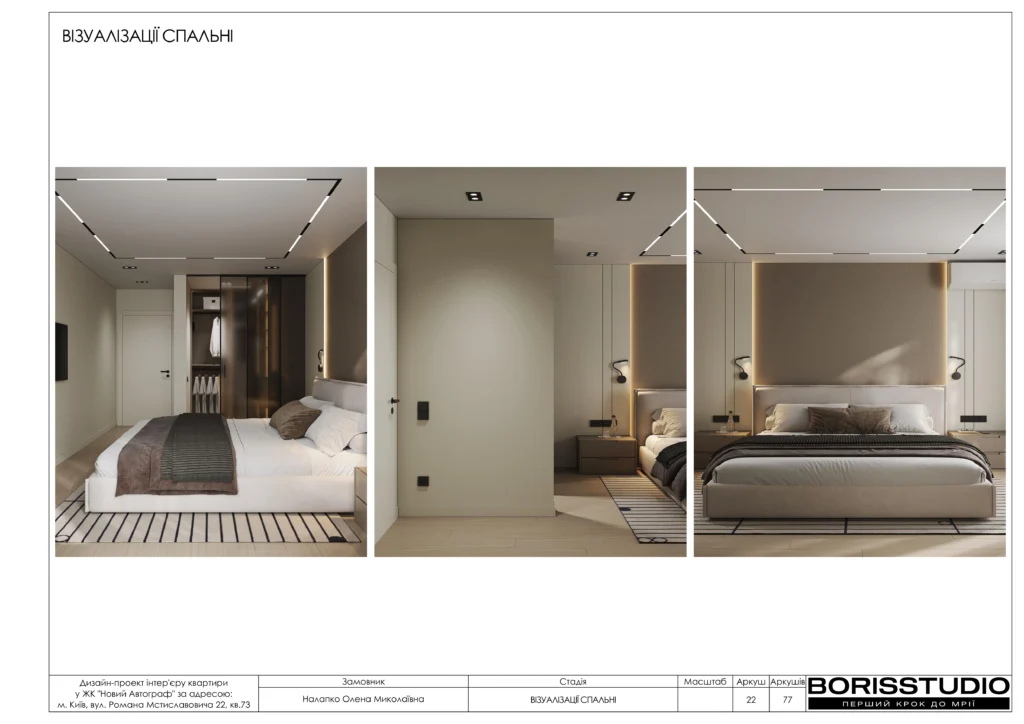 Жк новий автограф 21.10.2025 22