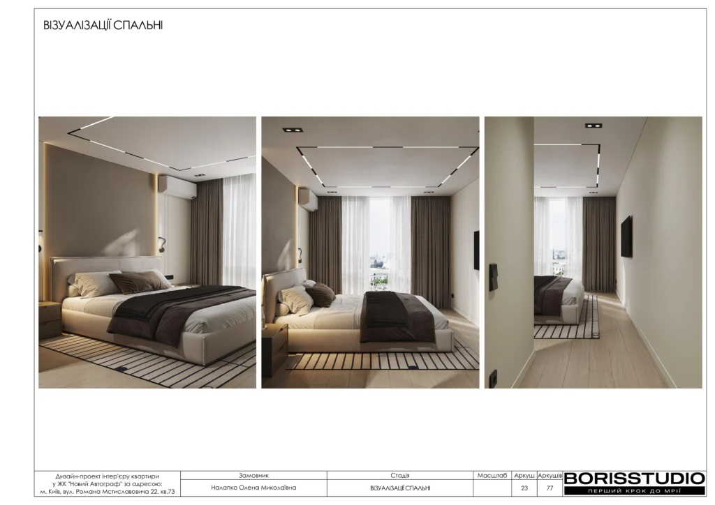 Жк новий автограф 21.10.2025 23