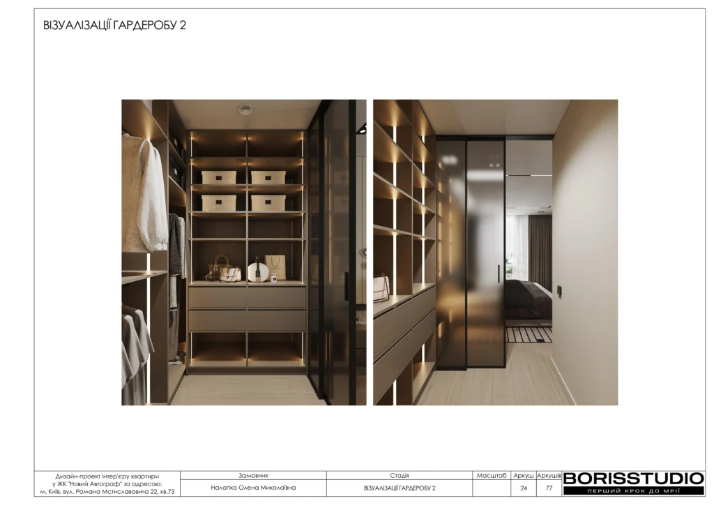 Жк новий автограф 21.10.2025 24