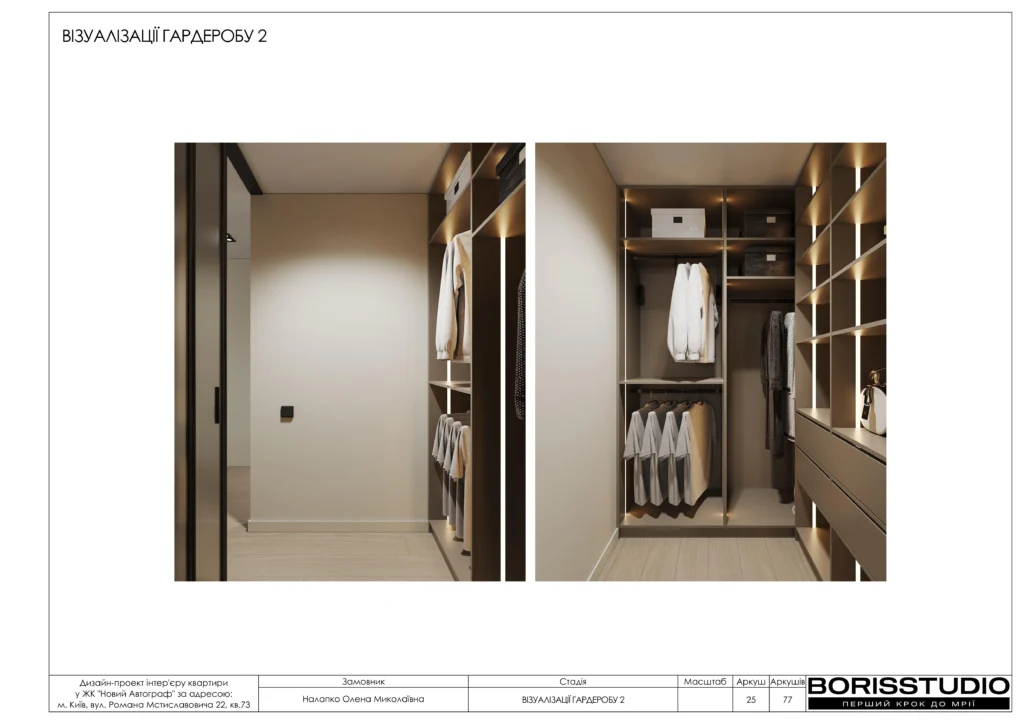 Жк новий автограф 21.10.2025 25