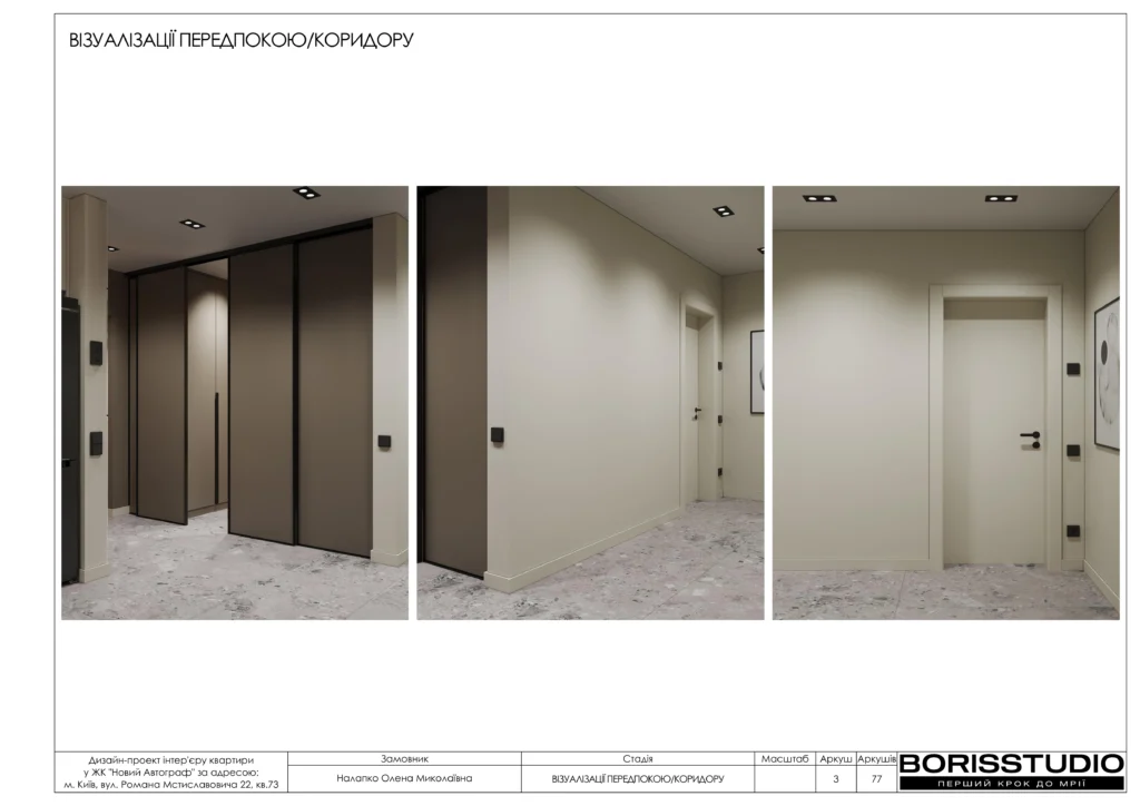 Жк новий автограф 21.10.2025 3