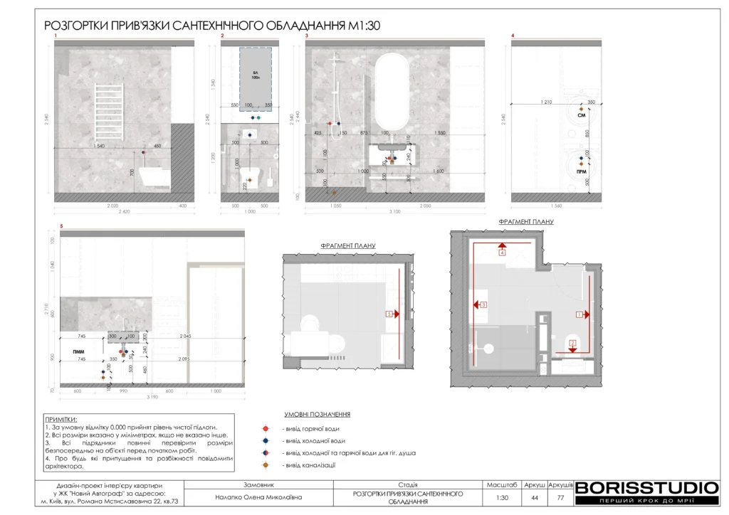 Жк новий автограф 21.10.2025 44