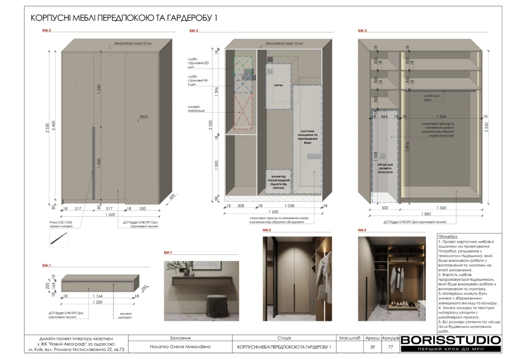 Жк новий автограф 21.10.2025 59