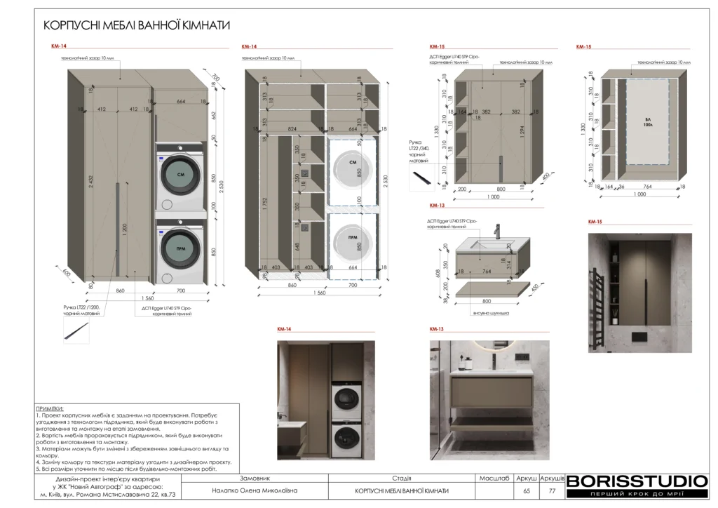 Жк новий автограф 21.10.2025 65