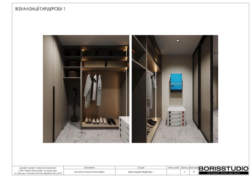 Жк новий автограф 21.10.2025 7