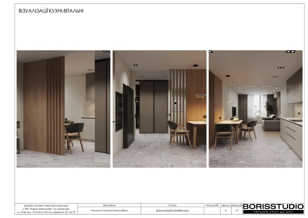 Жк новий автограф 21.10.2025 9