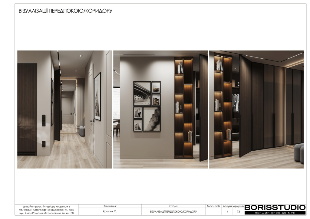 Жк новий автограф альбом 13.06.2025 05