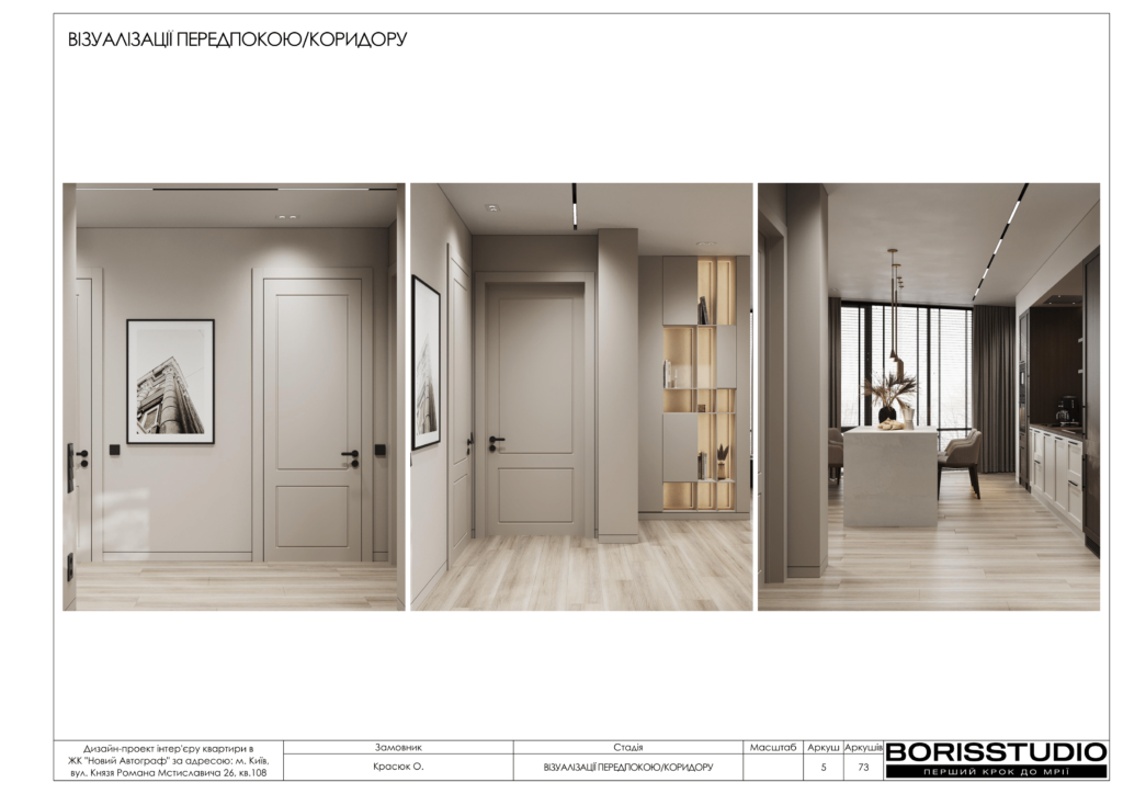 Жк новий автограф альбом 13.06.2025 06