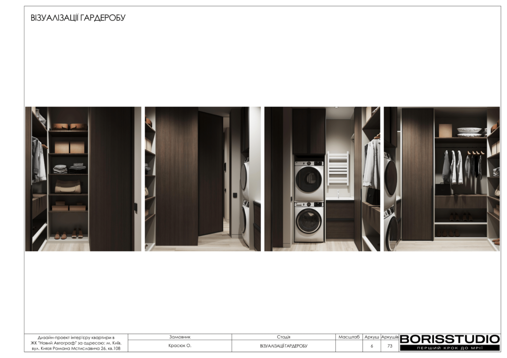 Жк новий автограф альбом 13.06.2025 07