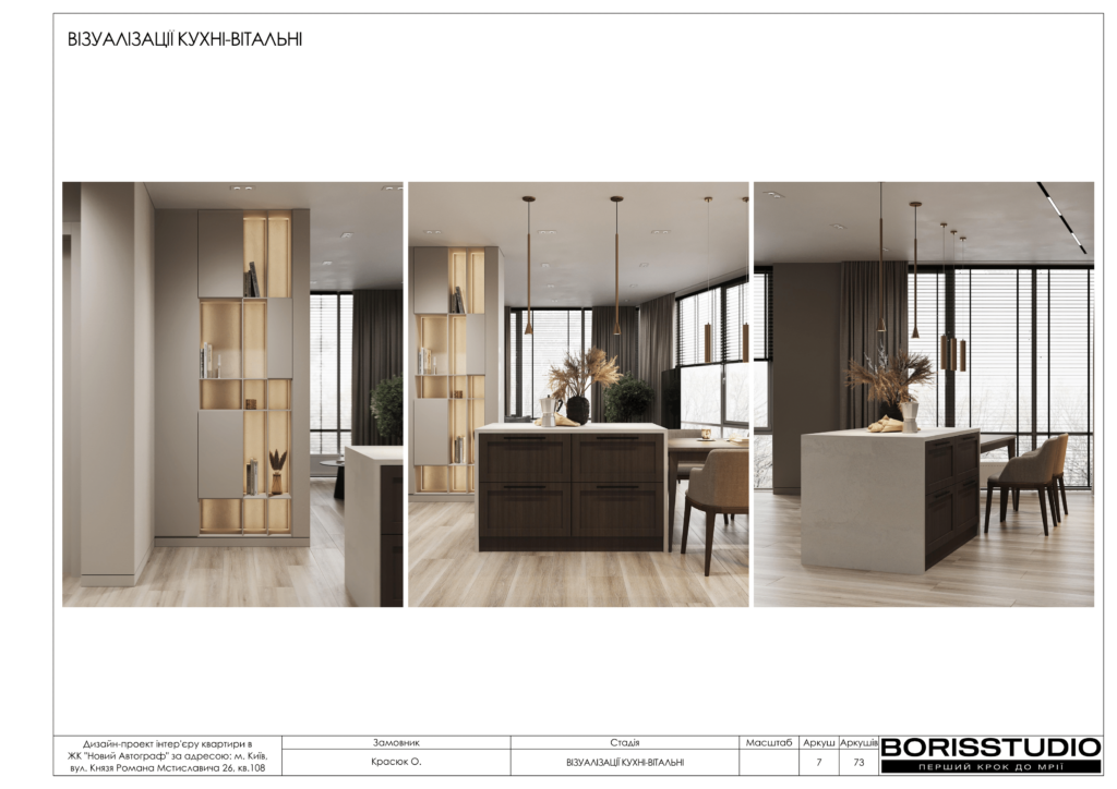 Жк новий автограф альбом 13.06.2025 08