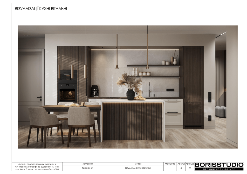 Жк новий автограф альбом 13.06.2025 09