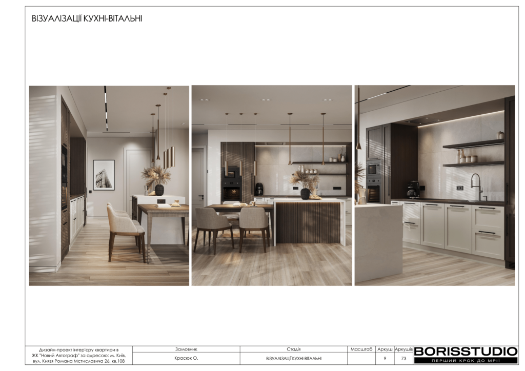 Жк новий автограф альбом 13.06.2025 10