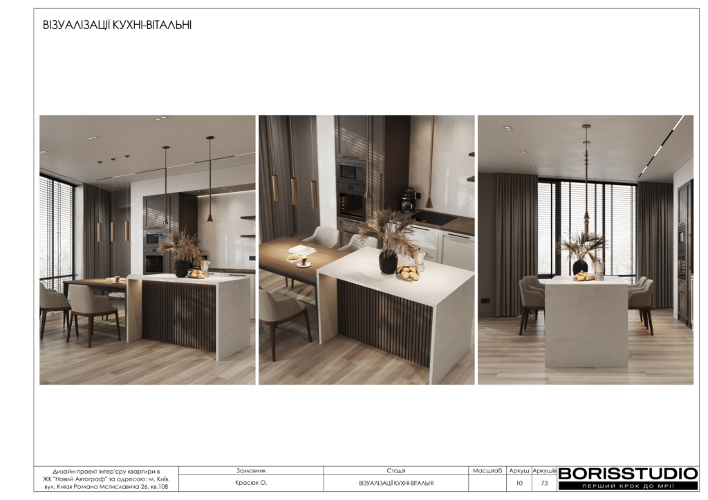 Жк новий автограф альбом 13.06.2025 11