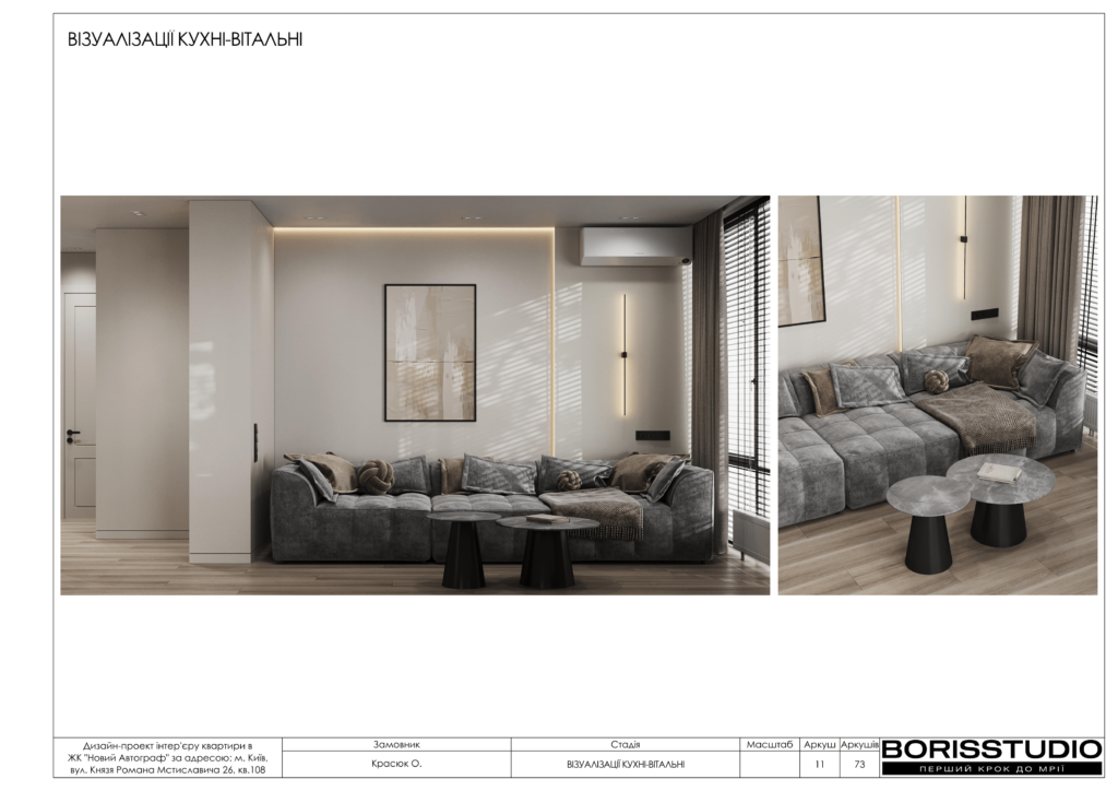 Жк новий автограф альбом 13.06.2025 12