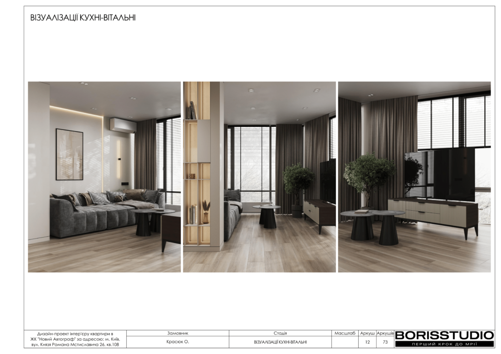 Жк новий автограф альбом 13.06.2025 13