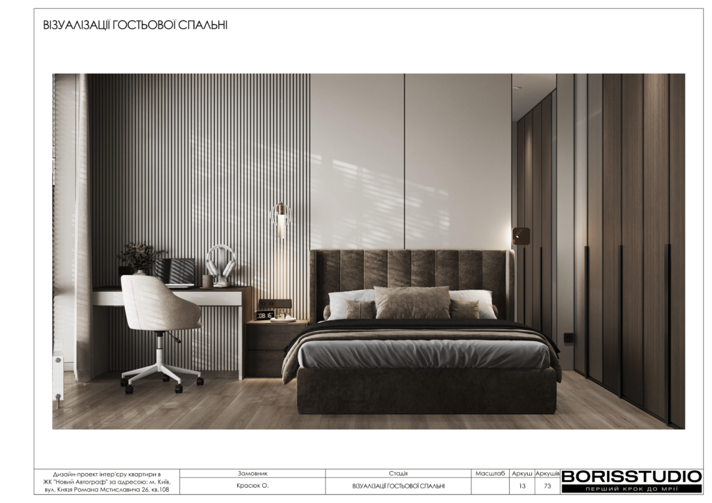 Жк новий автограф альбом 13.06.2025 14