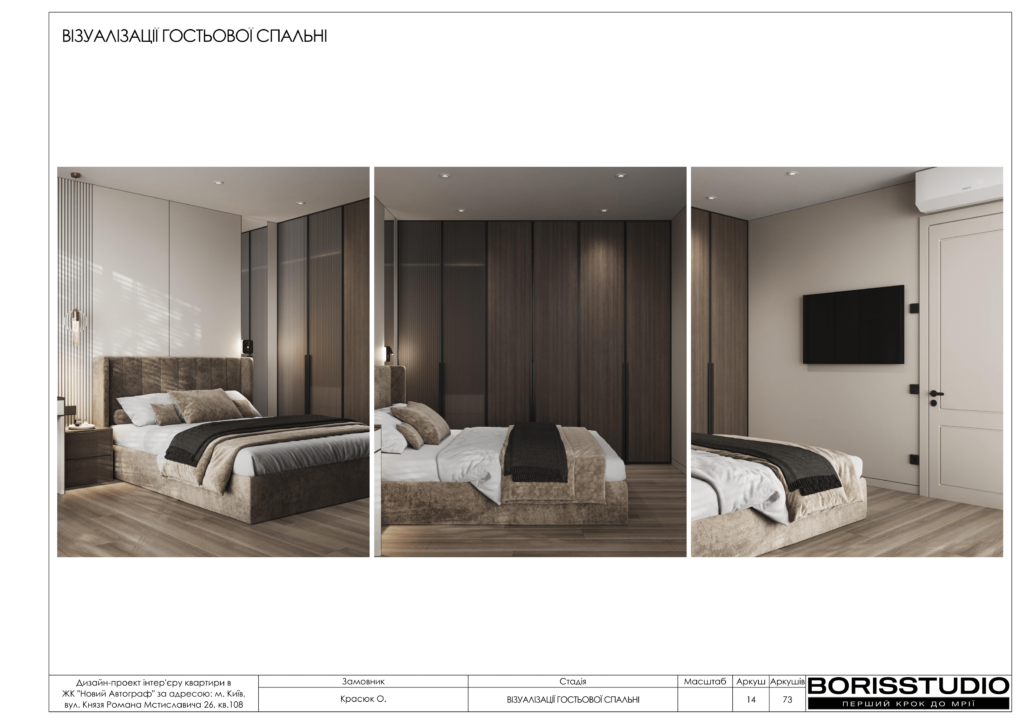 Жк новий автограф альбом 13.06.2025 15