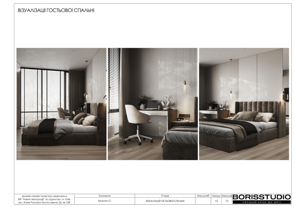 Жк новий автограф альбом 13.06.2025 16