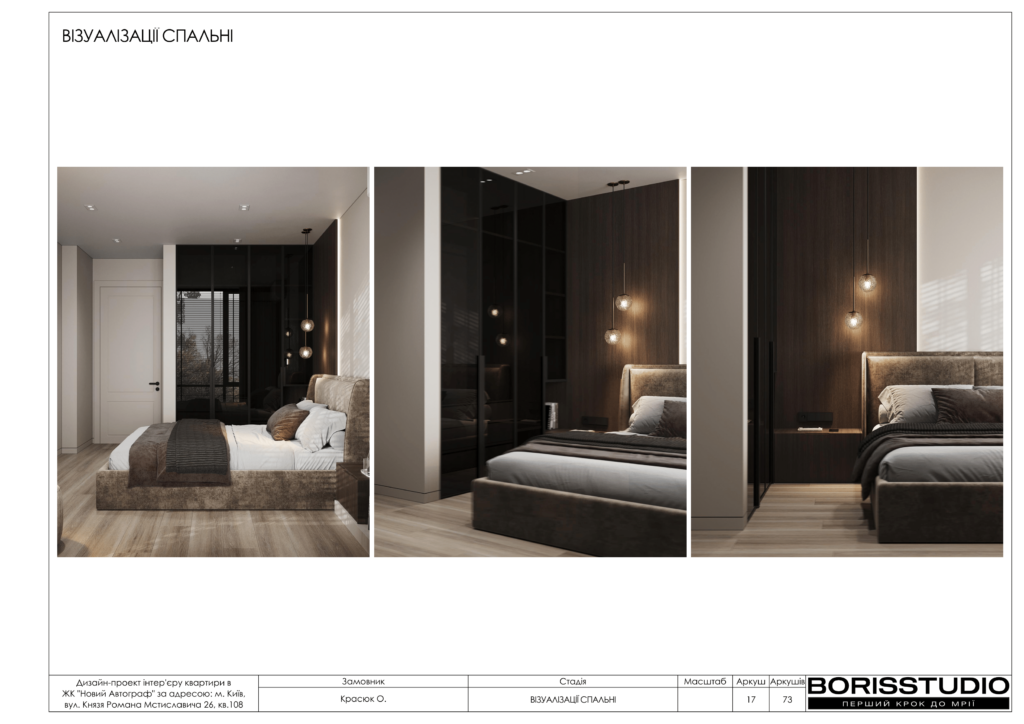 Жк новий автограф альбом 13.06.2025 18