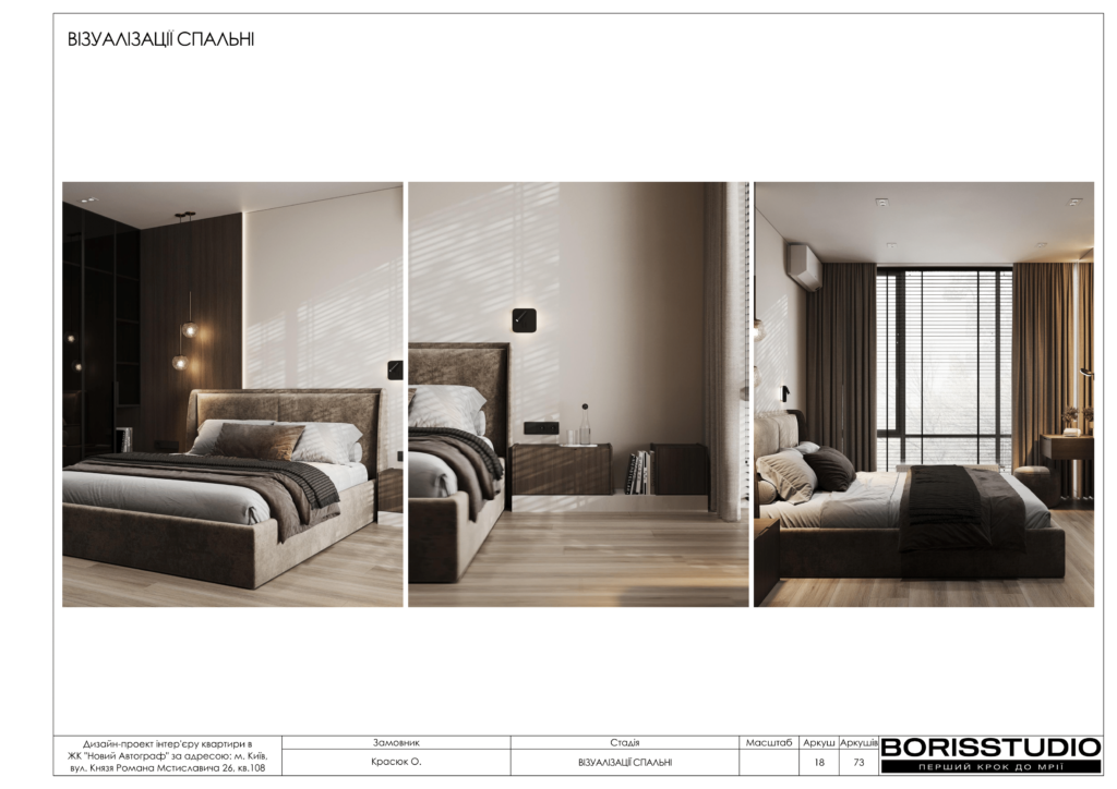 Жк новий автограф альбом 13.06.2025 19