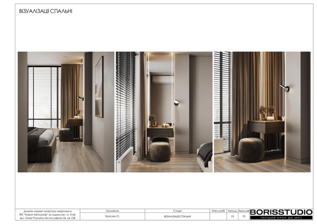 Жк новий автограф альбом 13.06.2025 20