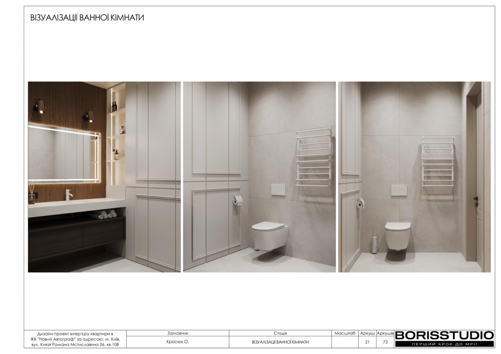 Жк новий автограф альбом 13.06.2025 22