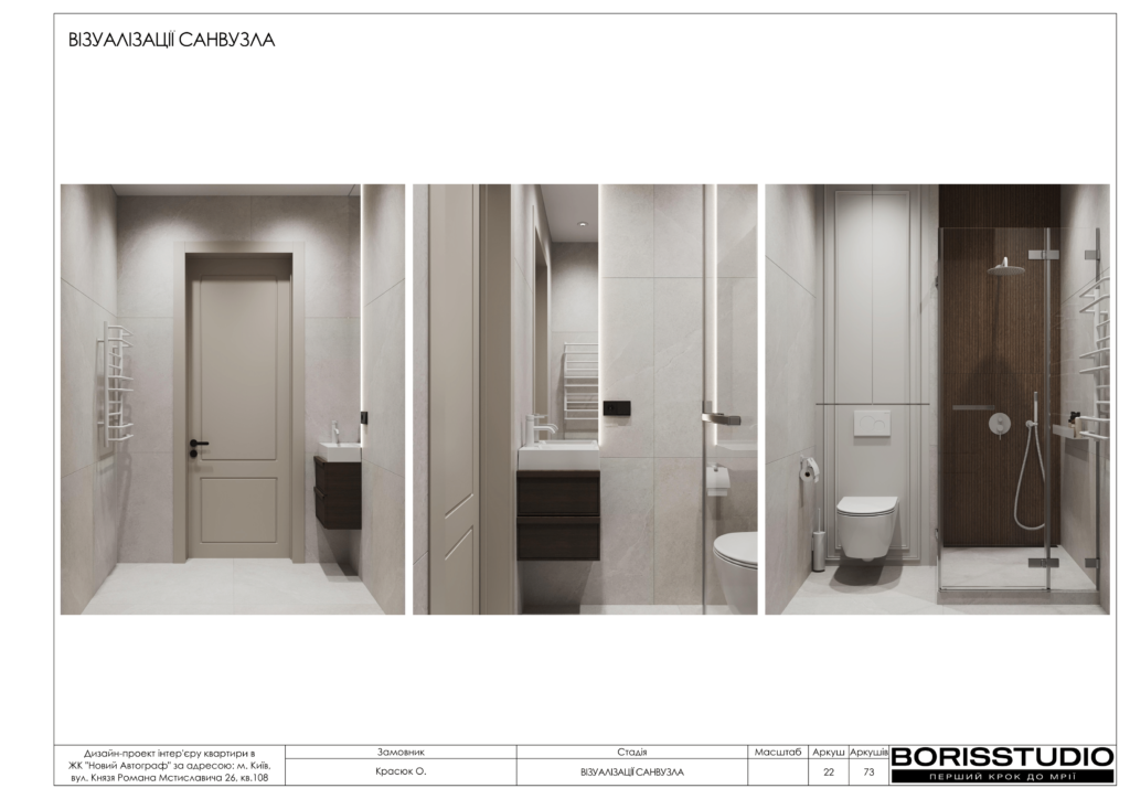 Жк новий автограф альбом 13.06.2025 23