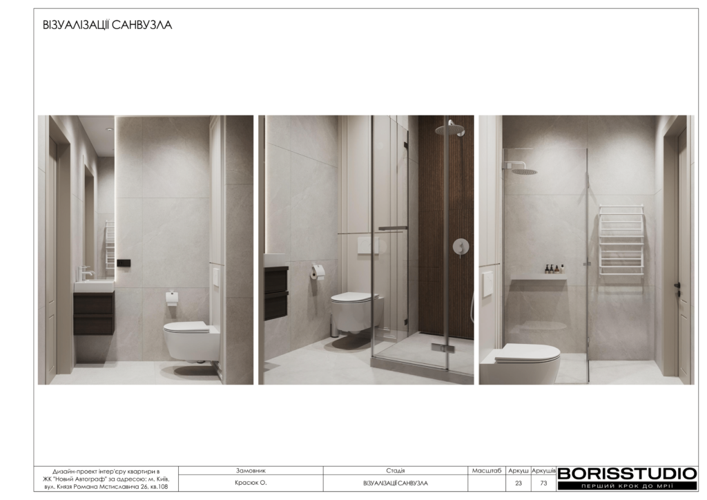 Жк новий автограф альбом 13.06.2025 24