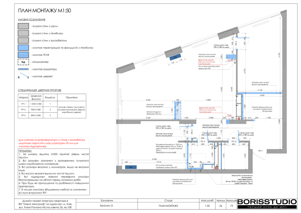 Жк новий автограф альбом 13.06.2025 27