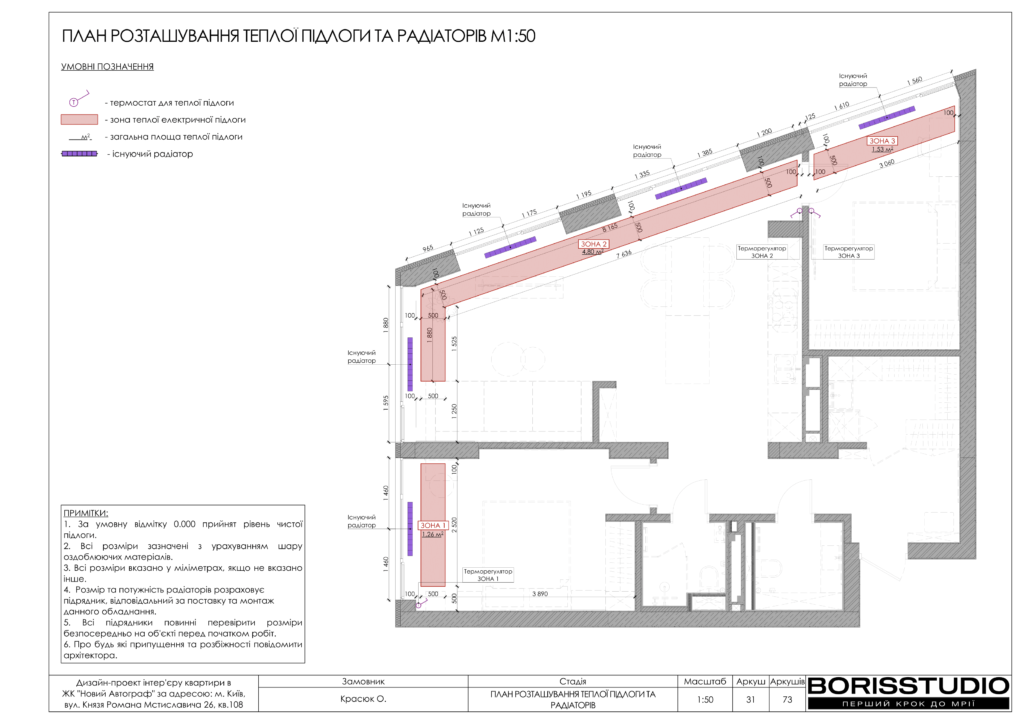 Жк новий автограф альбом 13.06.2025 32